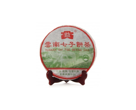 武强普洱茶大益回收大益茶2004年彩大益500克 件/提/片